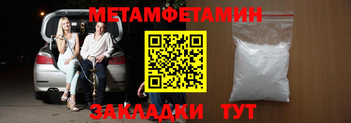 АМФЕТАМИН  АМФ Premium  АМФЕТАМИН  Вход с VPN  Татарск 