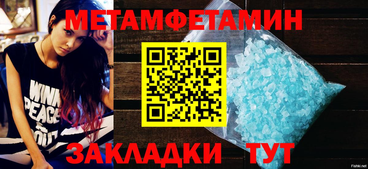 АМФ 97% Татарск