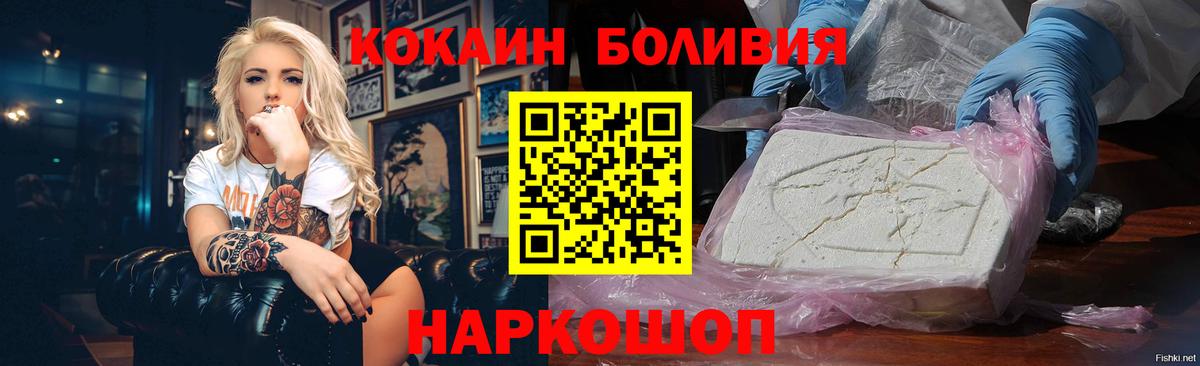 Кокаин 99%  Вход с VPN  Cocaine Боливия  Кокаин  Татарск 