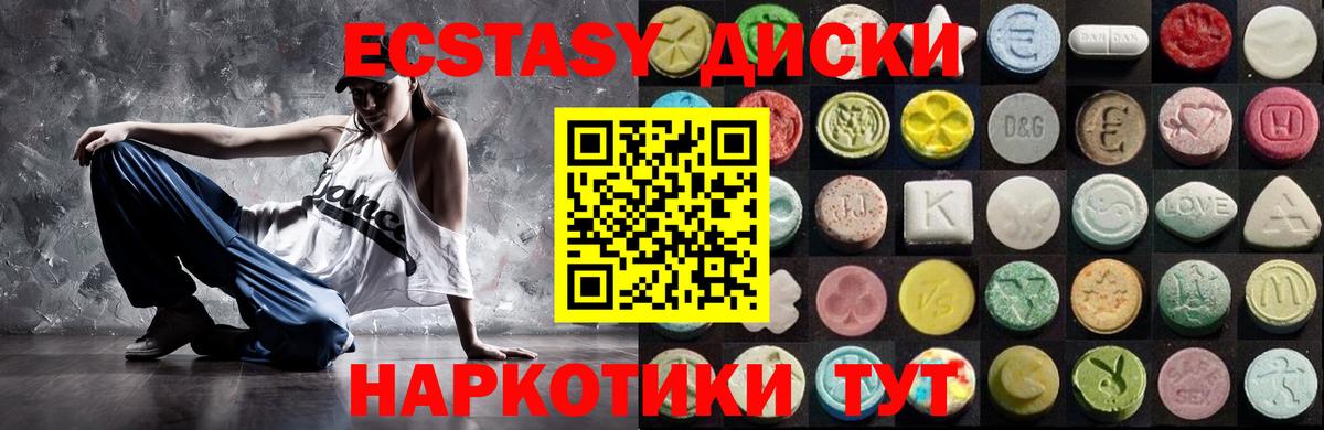 даркнет телеграм  Ecstasy  Татарск  Вход с VPN  Экстази TESLA  ЭКСТАЗИ MDMA 