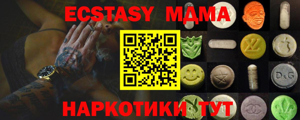 Экстази бентли Татарск