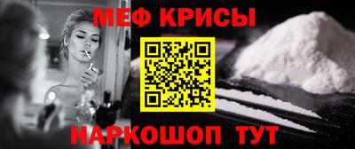 молекула духа Бугуруслан
