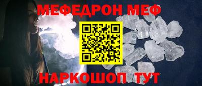 молекула духа Бугуруслан