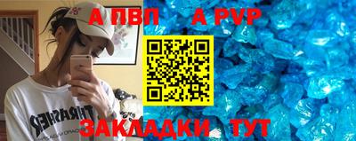 крисы Будённовск