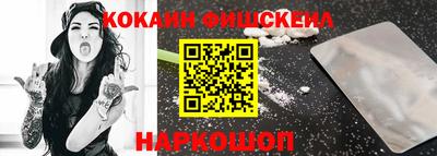 крисы Будённовск
