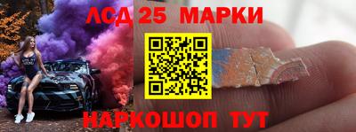 молекула духа Бугуруслан