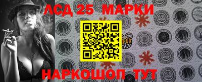 крисы Будённовск
