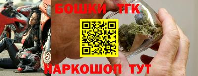 молекула духа Бугуруслан
