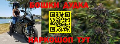 молекула духа Бугуруслан