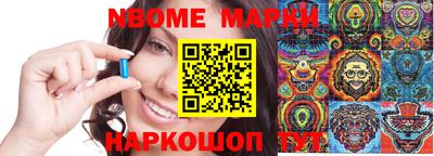 крисы Будённовск