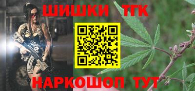 молекула духа Бугуруслан