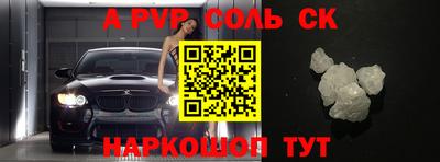 молекула духа Бугуруслан