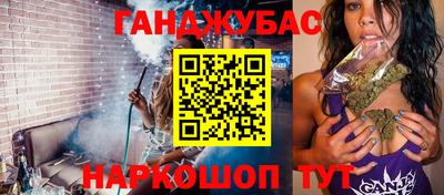 молекула духа Бугуруслан