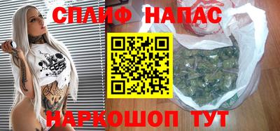 молекула духа Бугуруслан