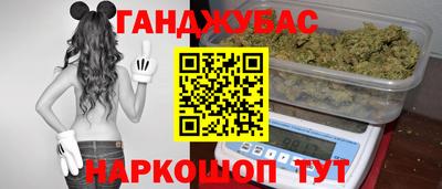 молекула духа Бугуруслан