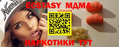крисы Будённовск