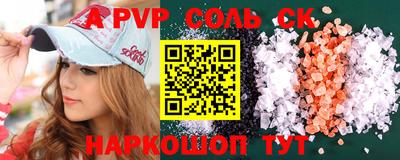 крисы Будённовск