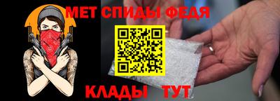 молекула духа Бугуруслан