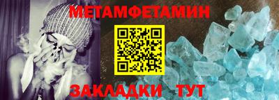 молекула духа Бугуруслан