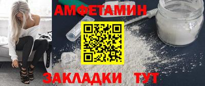 крисы Будённовск