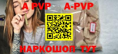 крисы Будённовск