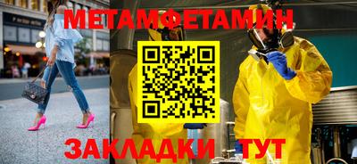 амф Бузулук