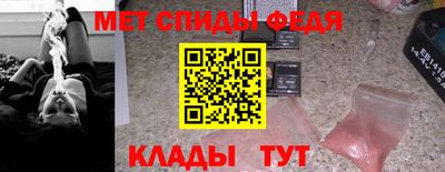 молекула духа Бугуруслан