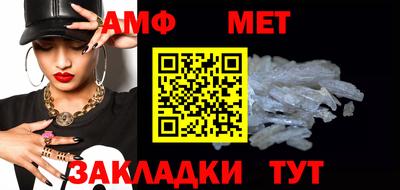 молекула духа Бугуруслан
