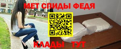 молекула духа Бугуруслан