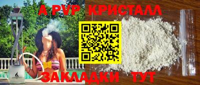 амф Бузулук