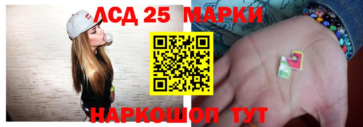 ЛСД экстази кислота  ЛСД экстази ecstasy  Лсд 25 экстази  Татарск  Вход с VPN 