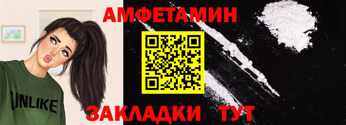 Метамфетамин винт Татарск