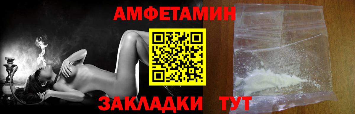 МЕТАМФЕТАМИН винт  МЕТАМФЕТАМИН винт  Татарск  Вход с VPN 